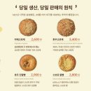 삼송빵집 이미지