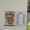 대박곱창구이 | 영등포구청역 술집 대박곱창구이 재방문 솔직후기