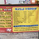 횡성고향축산 이미지