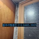 블루라벨클린 이미지