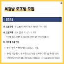 선택복권방 이미지