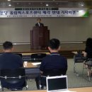 국민체육진흥공단 분당올림픽스포츠센타 이미지