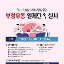 통영유통 이미지
