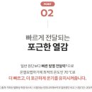 인피니티바이오 이미지