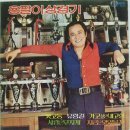 뱃고동 이미지