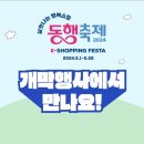 동행솔루션 이미지