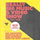 FROM 논개 & 앙코르 2023 | 업리프트 'Really Big Music &amp; Video Show' 후기