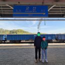 훌쩍 떠나보는 역사여행 (고대시대) | 군산여행, 할아버지와 손주가 기차타고 떠난 1박2일 군산 시간 여행 코스