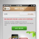 남대문쇼핑 이미지