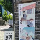 길성약국 | 전야제 콜라보 카페 후기