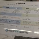 장연합의원 이미지