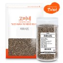 고미페이