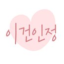 영블리네일 이미지