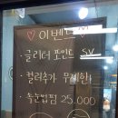 도도뷰티샵 이미지