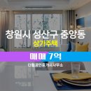 더윌공인중개사사무소 이미지