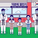 희망태권도체육관 이미지