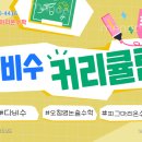 피그마리온수학