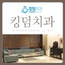 나주치과기공소 | 나주치과추천 왜 임플란트 하면 이곳일까요?