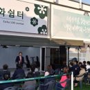 52번가 이미지