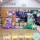 좌항초등학교(병설) 이미지