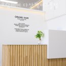 헤어캠퍼스 이미지