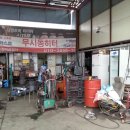 금호타이어종수정비 이미지