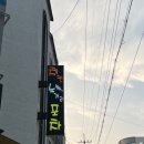 치노포차