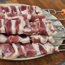 복오리 숯불구이 이미지