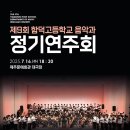 함덕고등학교 이미지