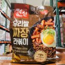 (주)동원식품 이미지