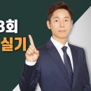 2022년 전기기사 실기 (3) 다산 대산 이미지