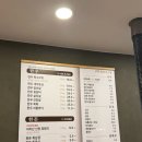 홍천축산물식육식당 이미지