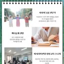 부산방문요양 케어닥 덕포점에서 연계한 어르신과 보호자의 따시리 오감 여행 체험 후기