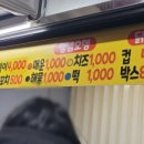 김가네분식왕호떡