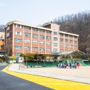 안양동초등학교 이미지