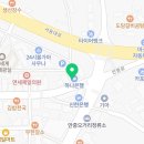 현덕약국 이미지