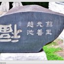 죽포미술관 이미지