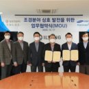 일성전자 이미지