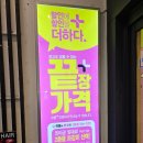 으뜸플러스안경노원점 | 노원역 안경 추천 으뜸플러스안경 노원점 상계동 안경 저렴한 가성비 안경 썬글라스 콘택트 렌즈 여름...
