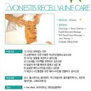 리셀라인 이미지