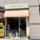 피키이터 이미지