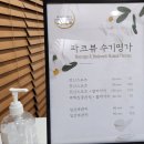 파크뷰스포츠 이미지
