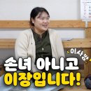 완도에는 코걸이한 26살 이장님이 있다 이미지