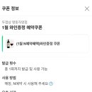 두껍삼 - 구미시 산호대로23길 39 | 두껍삼