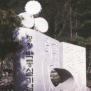 백락준