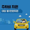 네오프라자상가(대청동) | 소호사무실 엠케이코워크 김해 대청동 가격 후기