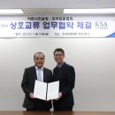 상호경영컨설팅 이미지