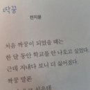 군산서해초등학교 이미지