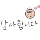 따숩 미사점 이미지