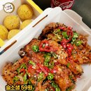 고명치킨 이미지